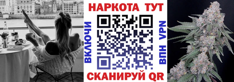 Каннабис Полярные Зори