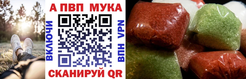 APVP СК  Полярные Зори 