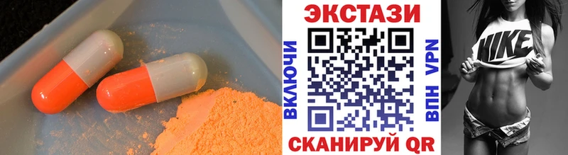 где можно купить наркотик  Полярные Зори  Экстази 300 mg 