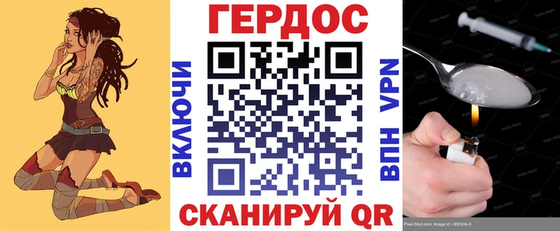 продажа наркотиков  Полярные Зори  ГЕРОИН гречка 