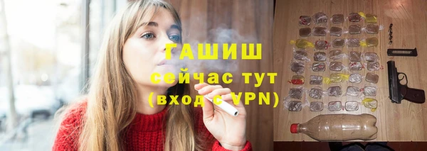 ПСИЛОЦИБИНОВЫЕ ГРИБЫ Абинск