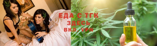 прущая мука Абдулино