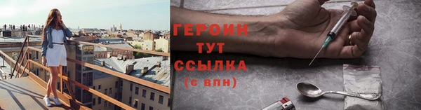 ПСИЛОЦИБИНОВЫЕ ГРИБЫ Абинск