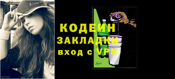 тгк Абаза