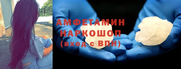 ПСИЛОЦИБИНОВЫЕ ГРИБЫ Абинск