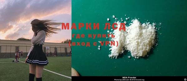 марки nbome Алзамай