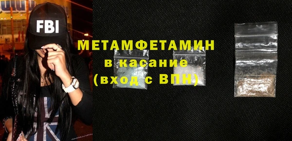 тгк Абаза