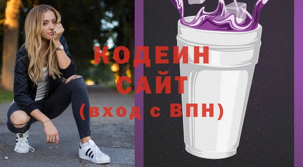 ПСИЛОЦИБИНОВЫЕ ГРИБЫ Абинск