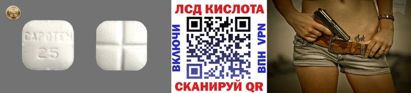 Лсд 25 экстази ecstasy  закладка  Полярные Зори 