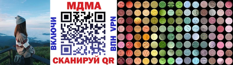 MDMA Molly  Полярные Зори 