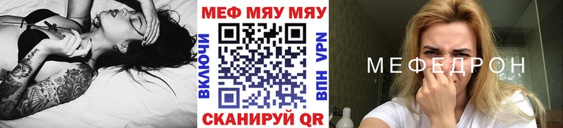 блэк спрут как войти  Полярные Зори  Мефедрон мяу мяу 